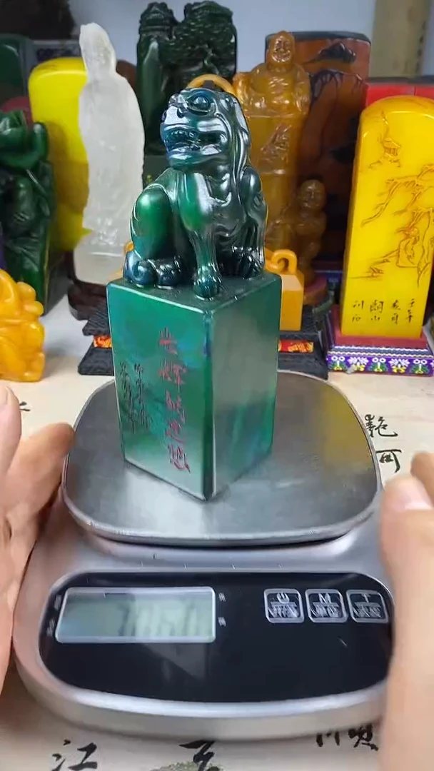寿山石其他26寿山石
