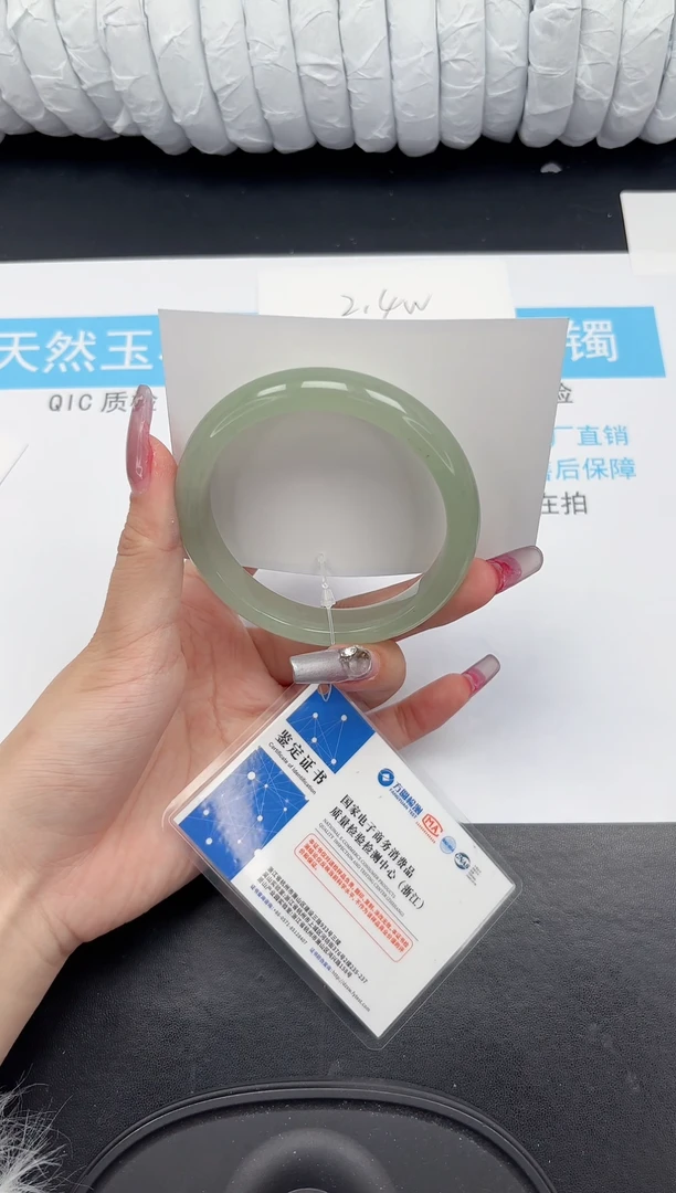 【闪购商品】石英质玉手镯未镶嵌429-54.2