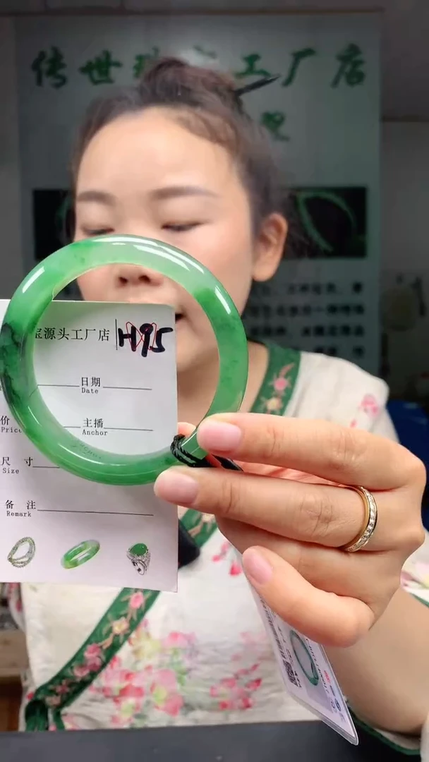 未镶嵌手镯石英质玉61+