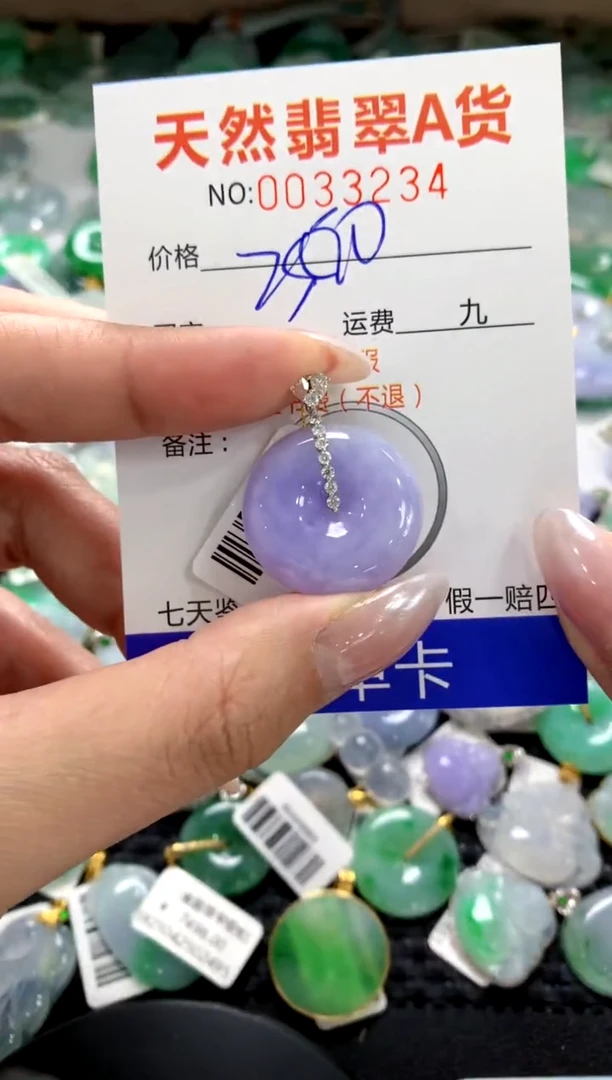 颈饰18K金镶嵌翡翠1