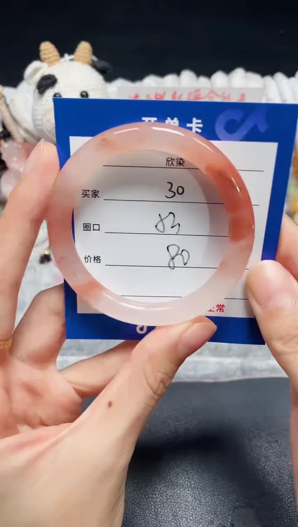 未镶嵌石英质玉手镯30
