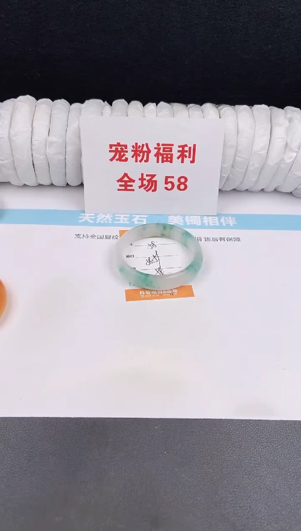 未镶嵌手镯石英质玉58