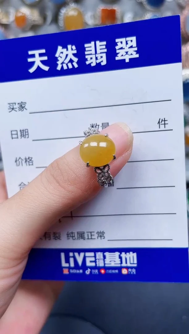 银S925镶嵌戒指翡翠294