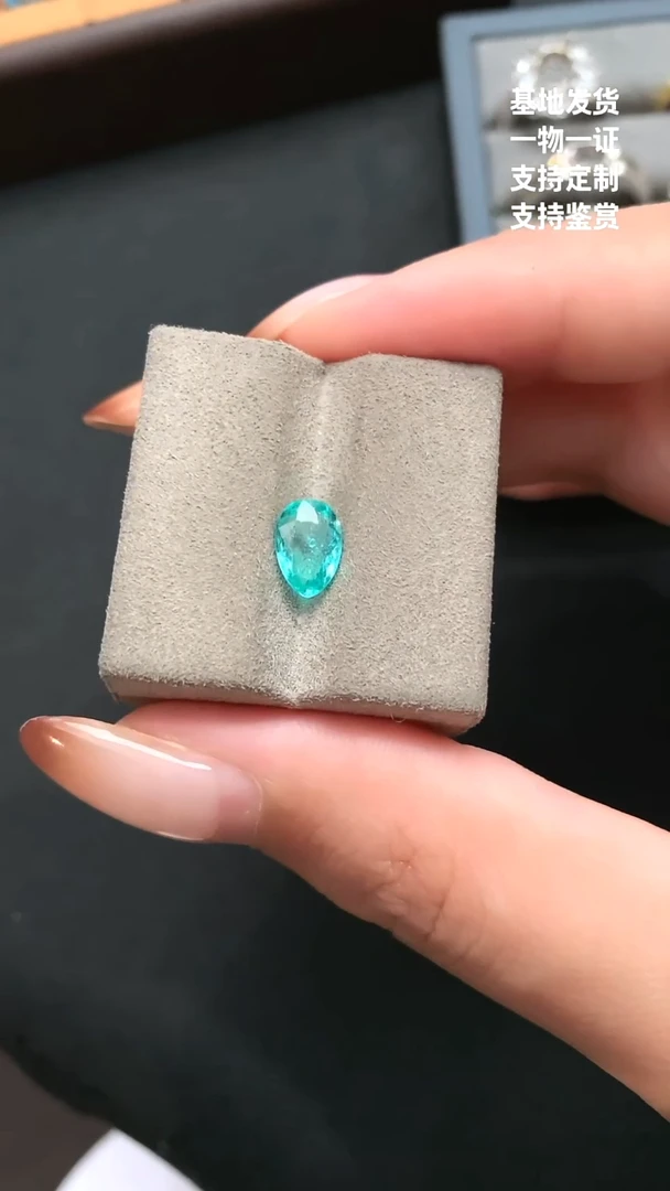未镶嵌珠宝半成品帕拉依巴碧玺1.03ct