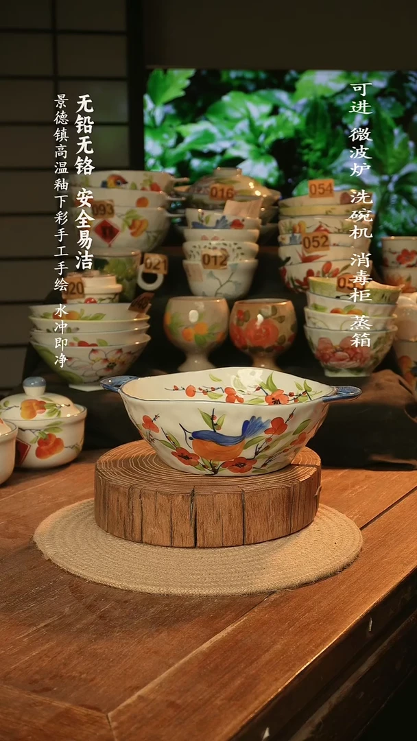 瓷景德镇高温瓷釉下彩手绘陶瓷