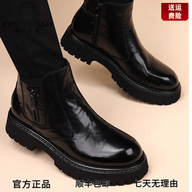 法莎尼亚真皮马丁靴英伦风切尔西男靴厚底男鞋内增高网红马丁靴