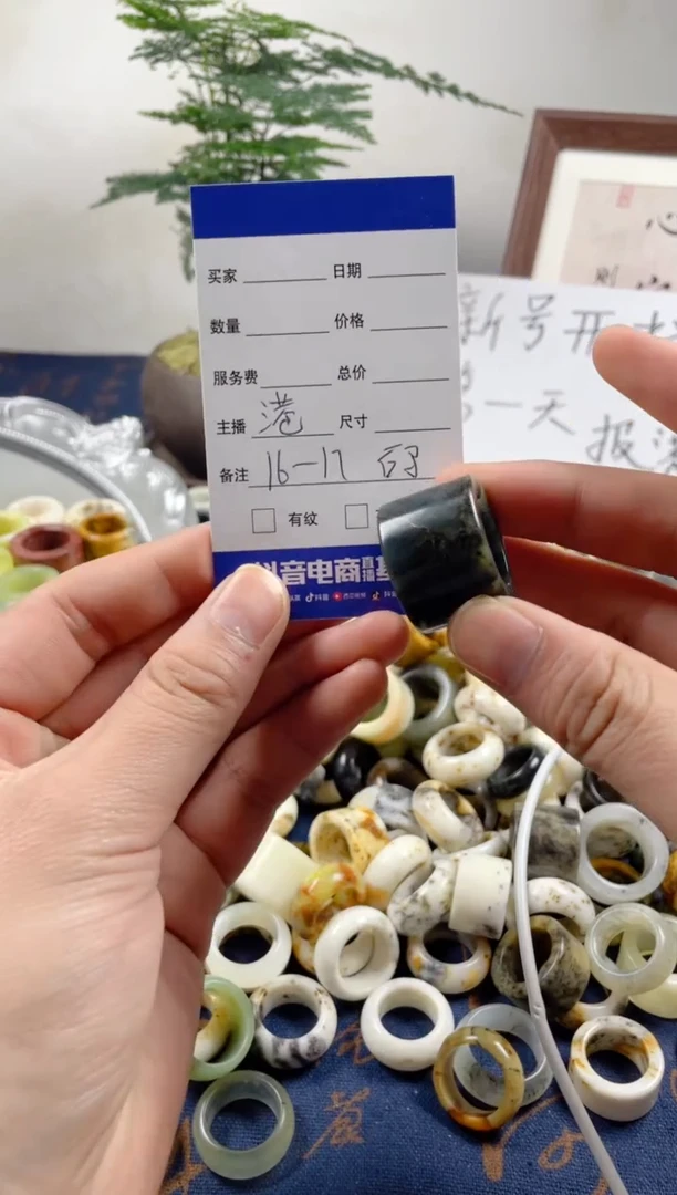 未镶嵌蛇纹石玉戒圈17