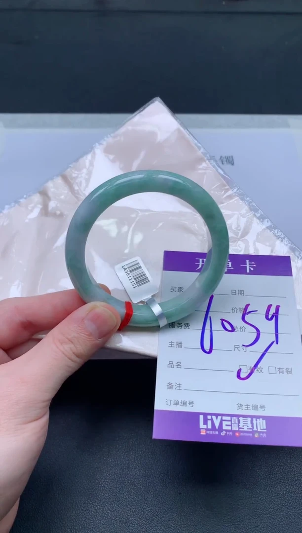 未镶嵌手镯翡翠翡翠手镯