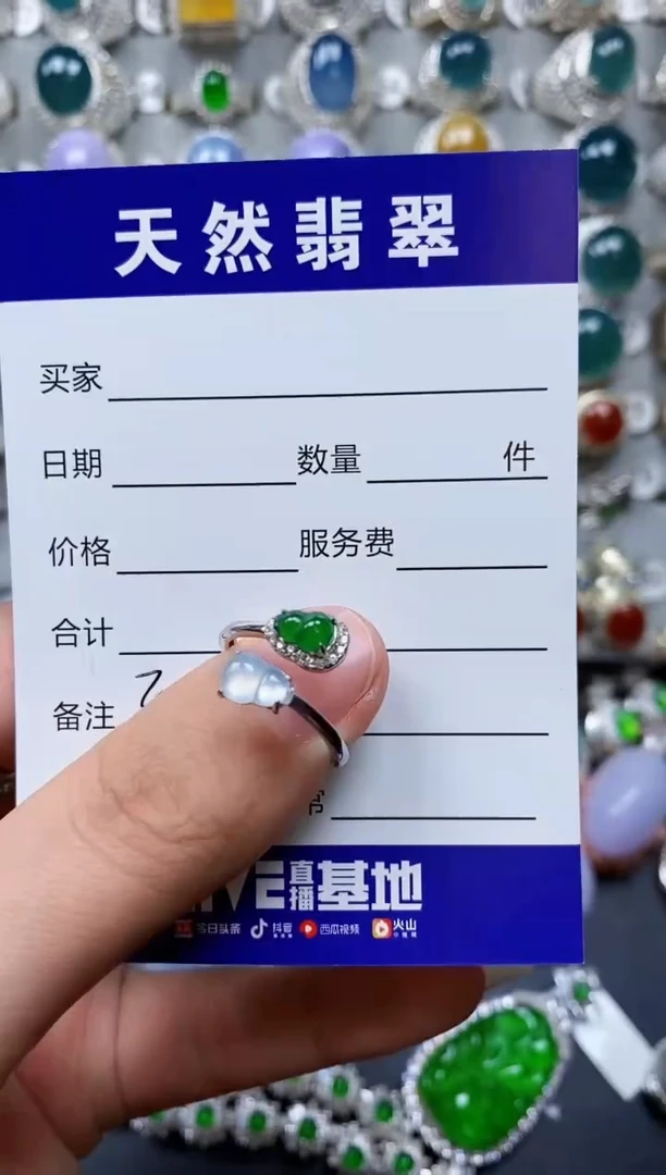 【闪购商品】翡翠戒指银S925镶嵌0341