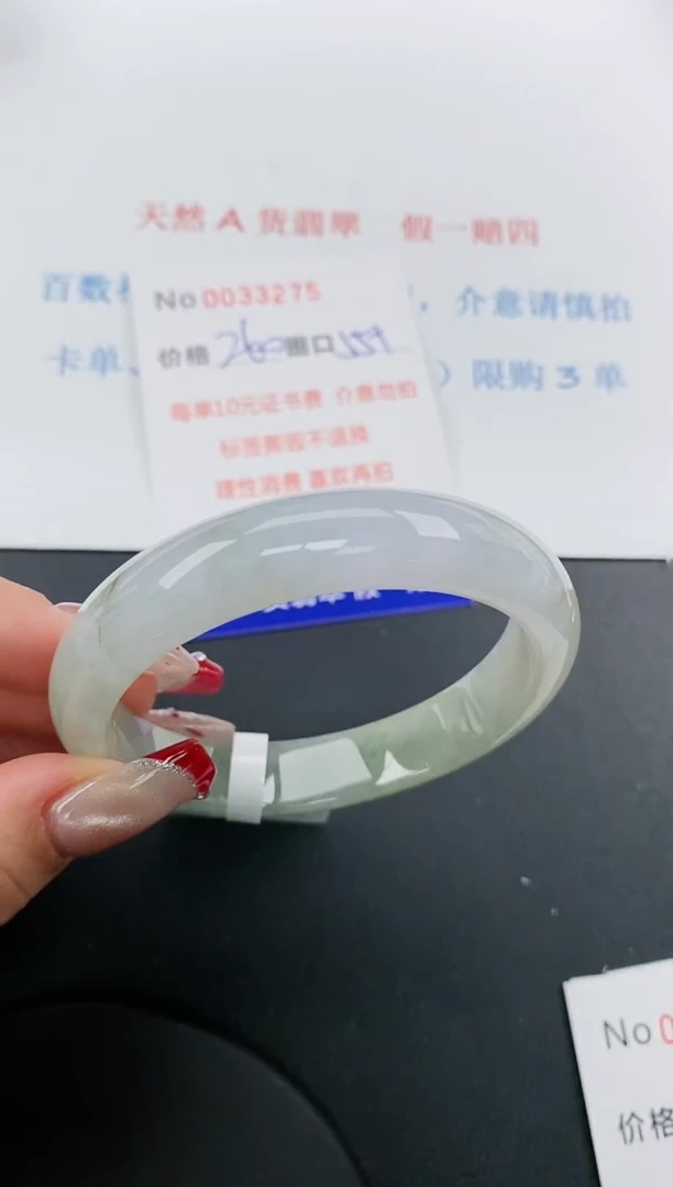 【闪购商品】翡翠手镯未镶嵌天然A货翡翠未镶嵌0033275