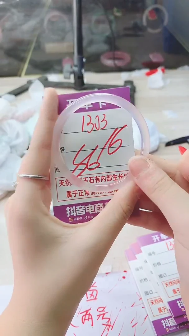 手镯玛瑙/玉髓未镶嵌1303