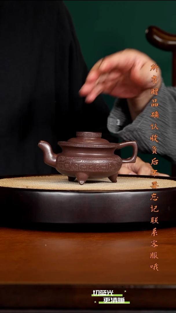 宜兴紫砂 JXK 老紫泥 宣德炉 240cc