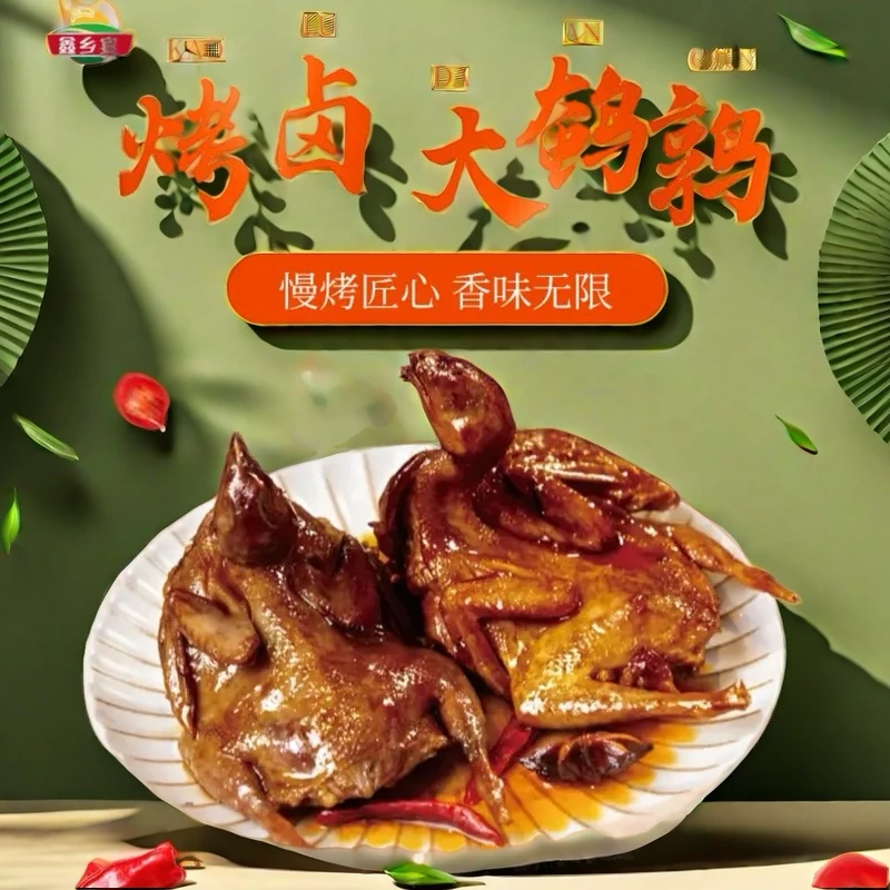【AK002】香辣酱香烤卤鹌鹑开袋即食特色美食下酒小菜熟食