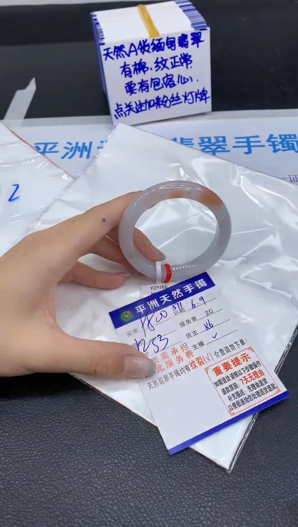 翡翠手镯未镶嵌1111111111