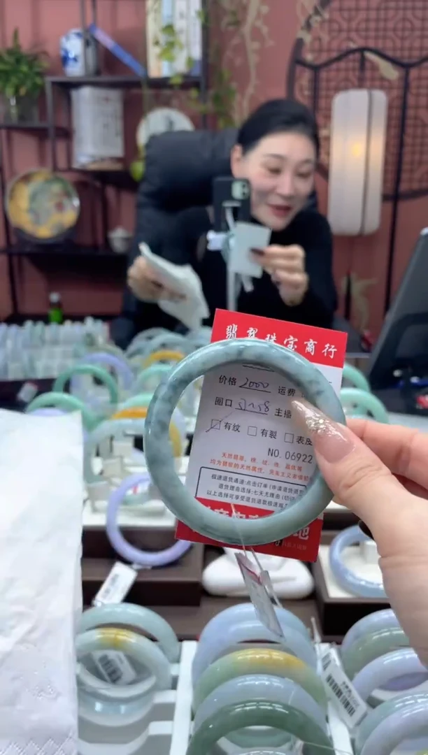 未镶嵌手镯翡翠6922****