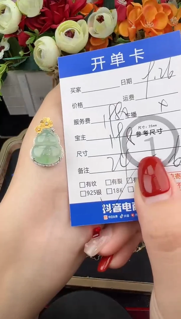 吊坠(不含链)18K金镶嵌翡翠吊坠-0012