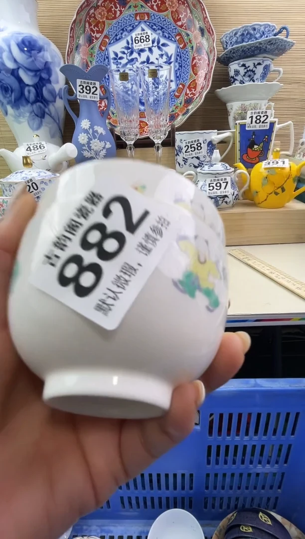 摆件达***生摆件瓷器瓷器瓷器