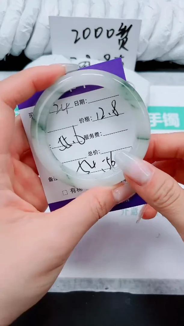 石英质玉手镯未镶嵌24/55