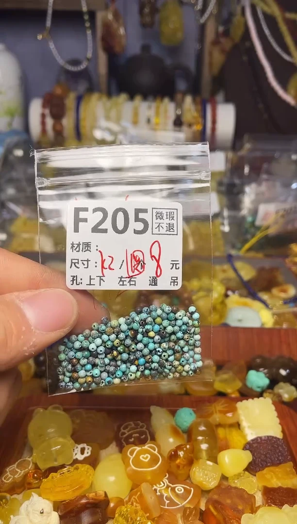 【闪购商品】琥珀珠宝奇石未镶嵌F205