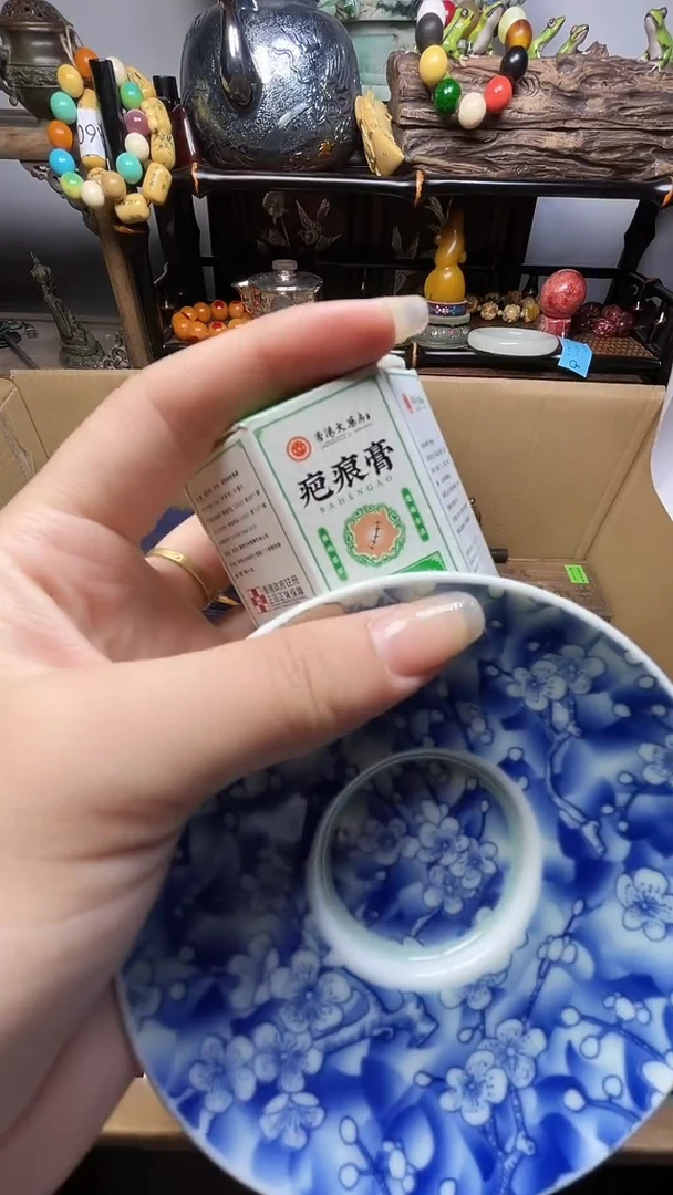 瓷片瓷器瓷器瓷器瓷器