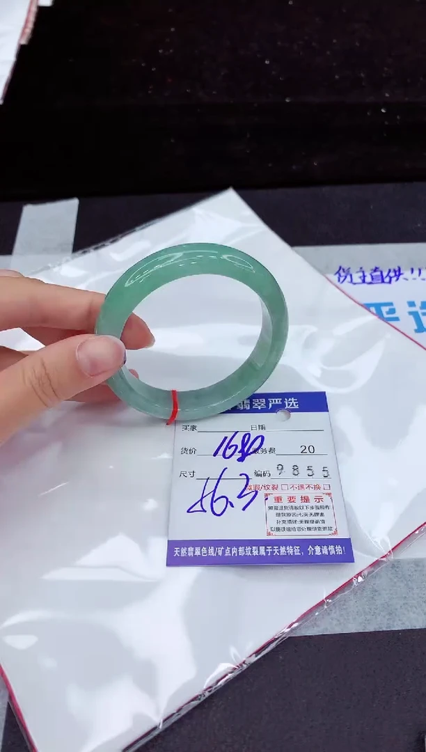 翡翠手镯未镶嵌1111111111