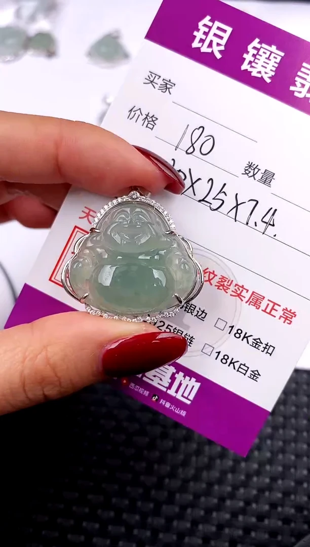 【闪购商品】翡翠颈饰银S925镶嵌吊坠