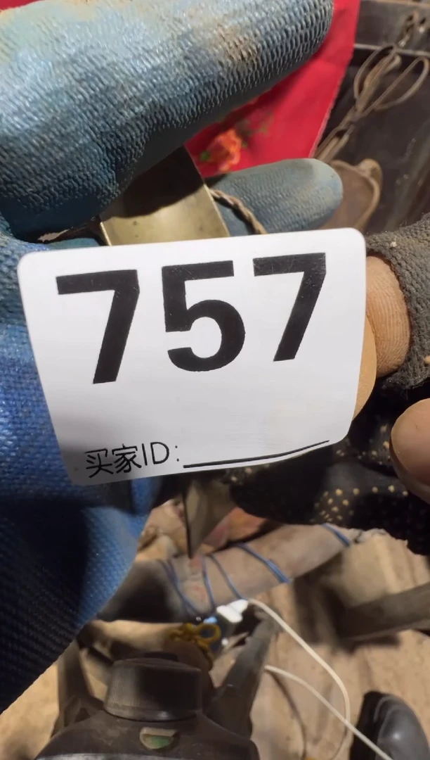 劉*勒0818老王直播间专属链接