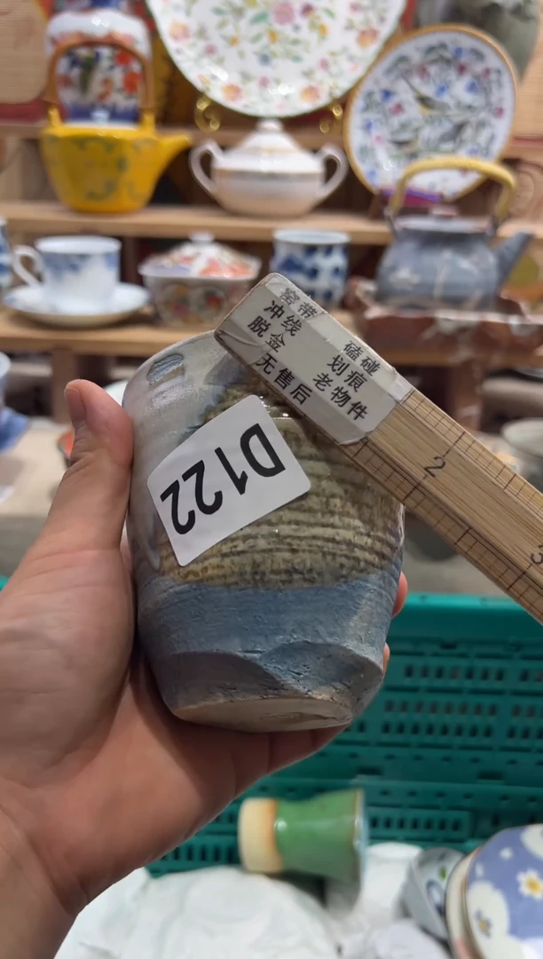 瓷片江*雨----------D122