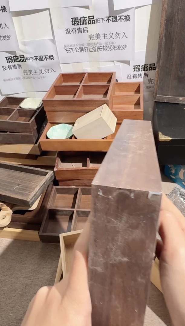 瑕疵六宫格胡桃色密度板无售后