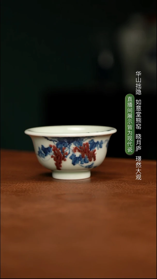 杯S****n紫藤金鱼中号压手杯