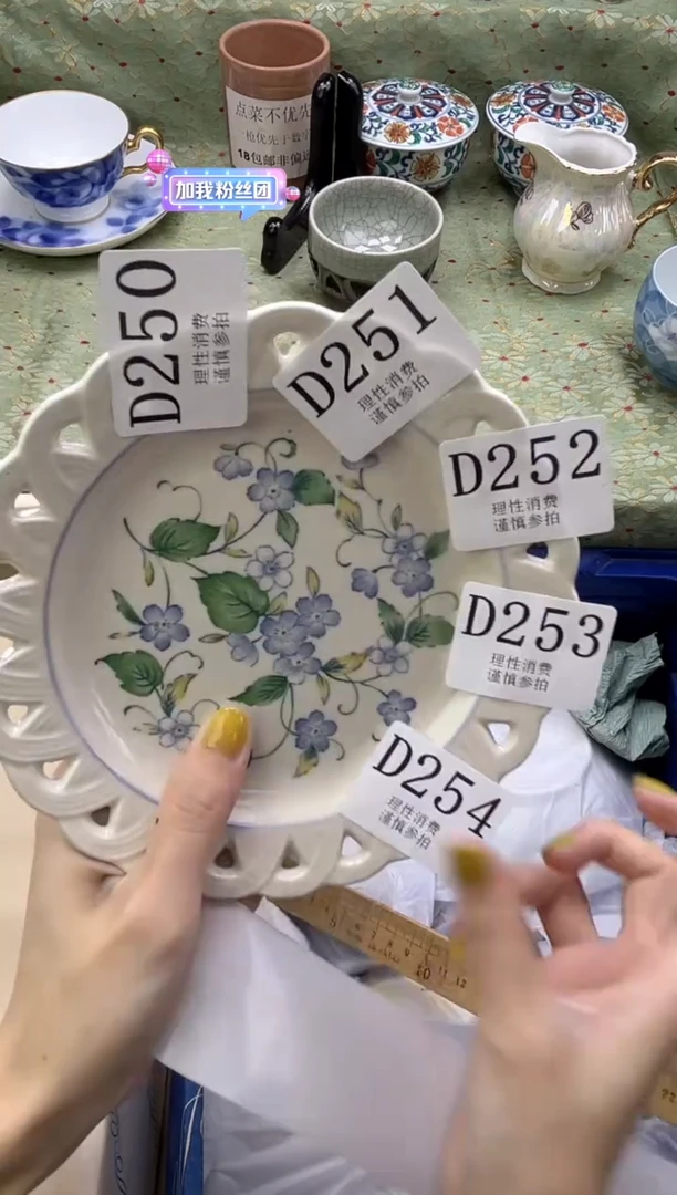 瓷片孩***神       D252