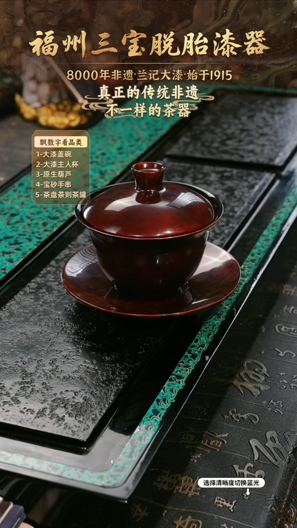 兰记手工漆器-一物一拍 以商品图片为主
