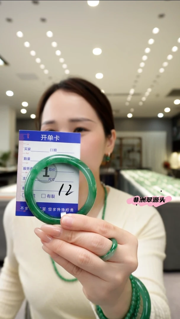 未镶嵌手镯石英质玉（非洲翠）未镶嵌 手镯 石英质玉（非洲翠）