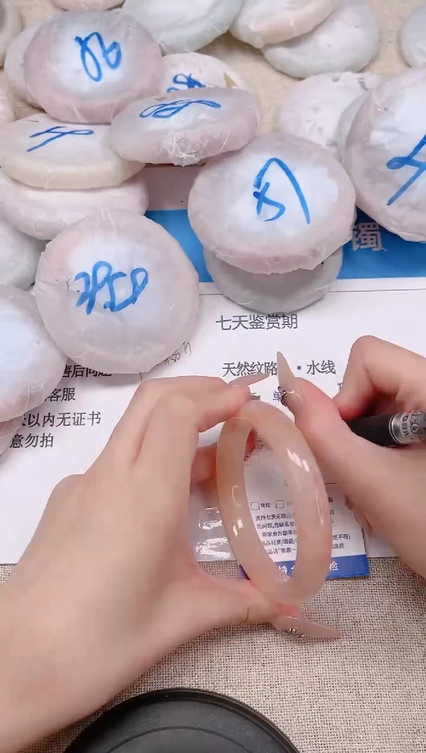 未镶嵌手镯石英质玉206-58桃