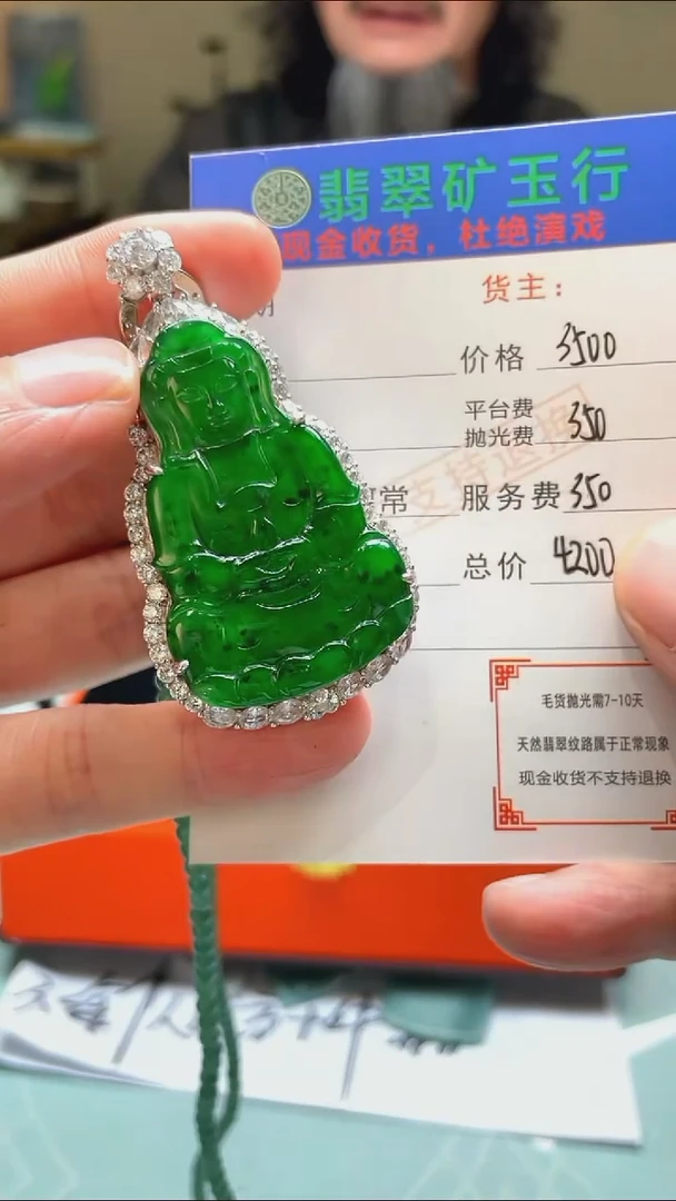 颈饰银S925镶嵌翡翠凤**淡净货