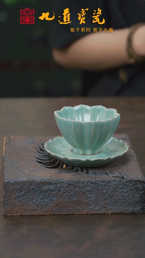 宝丰宋官窑汝瓷纯手工花口托盏