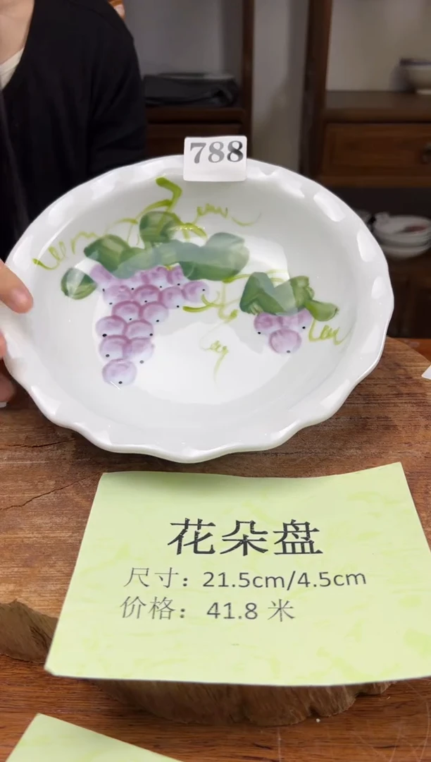 瓷片手绘（花朵盘）788