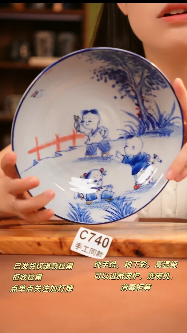 其他C740陶然集器瓷器