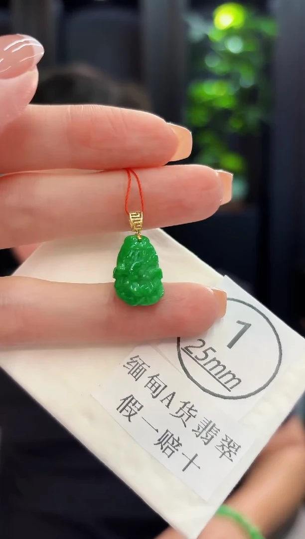 颈饰18K金镶嵌翡翠 缅料A货/支持复检/一件