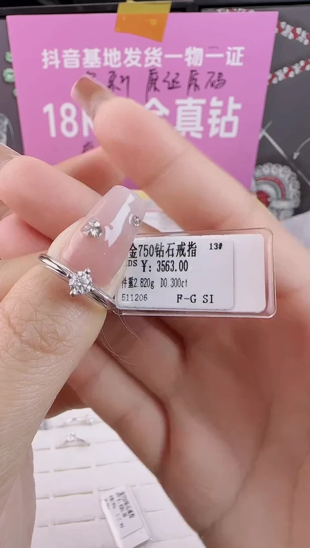 【闪购商品】钻石戒指/指环银S925镶嵌全新天然真金钻真钻