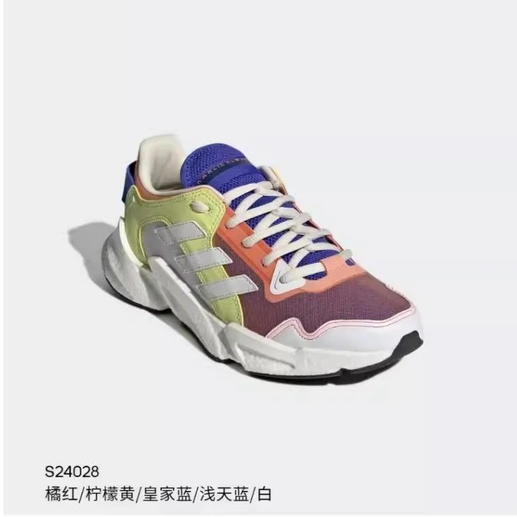【无盒】Karlie Kloss x adidas x9000低帮跑步鞋女款紫橙黄S24028