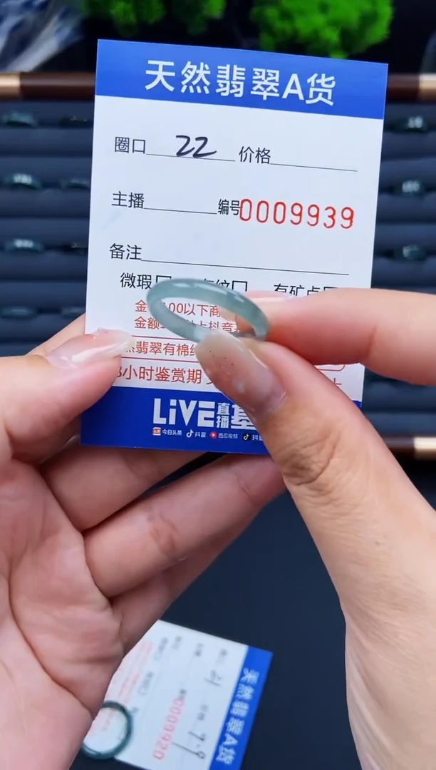 翡翠戒指未镶嵌戒圈