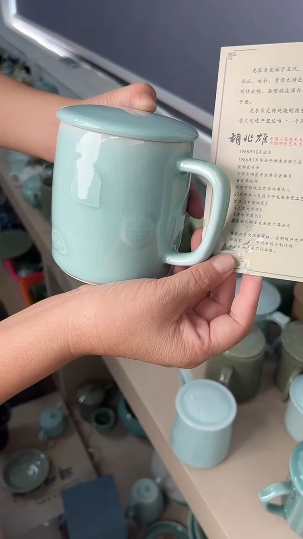 龙泉云间青瓷小米茶器