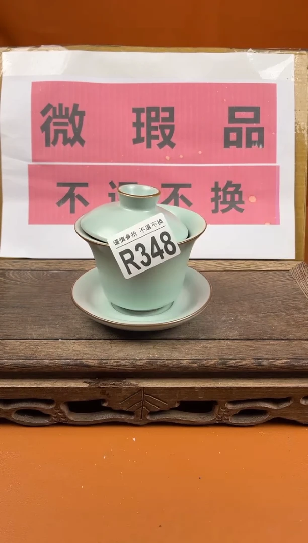 【闪购商品】瑕疵品瓷器 处理专场（不退不换）348