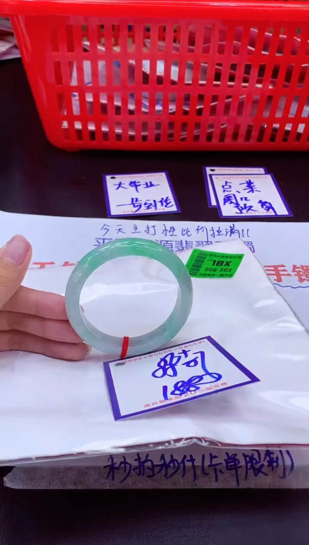 未镶嵌手镯翡翠11111111