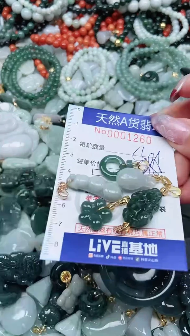 【闪购商品】翡翠吊坠(不含链)未镶嵌翡翠