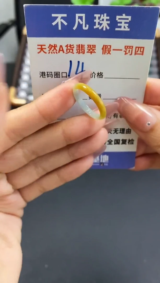 未镶嵌戒指翡翠天然A货翡翠096