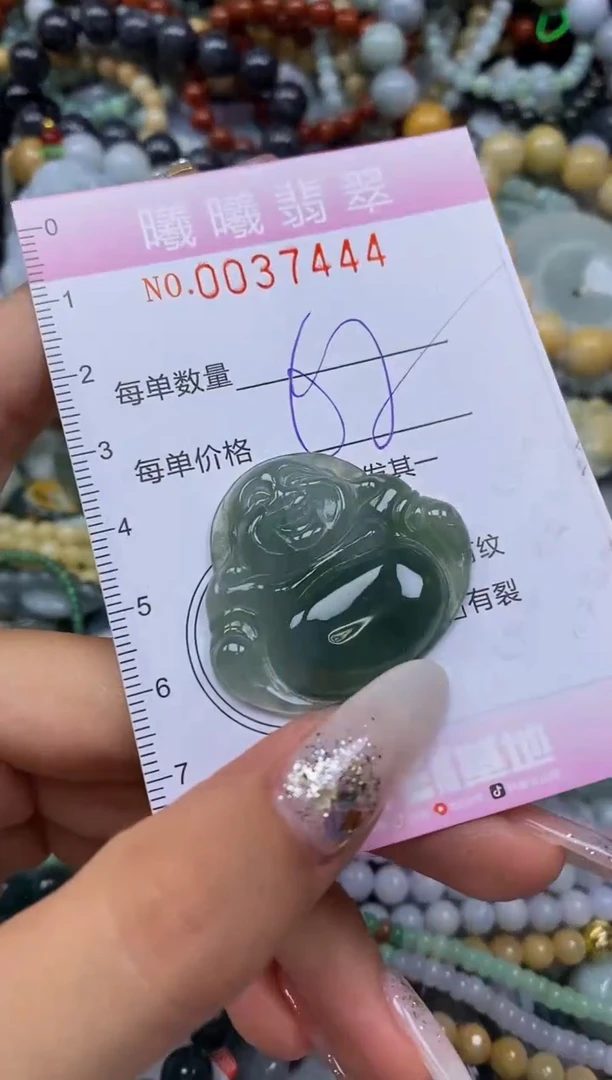 颈饰未镶嵌翡翠闪购0037444