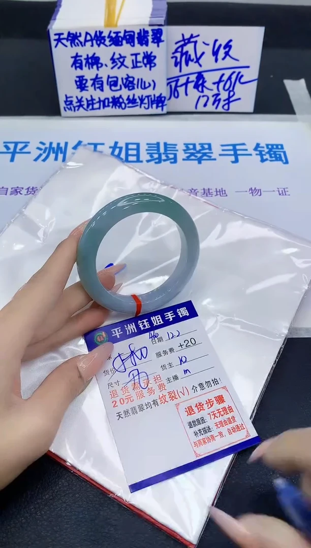 未镶嵌手镯翡翠1111