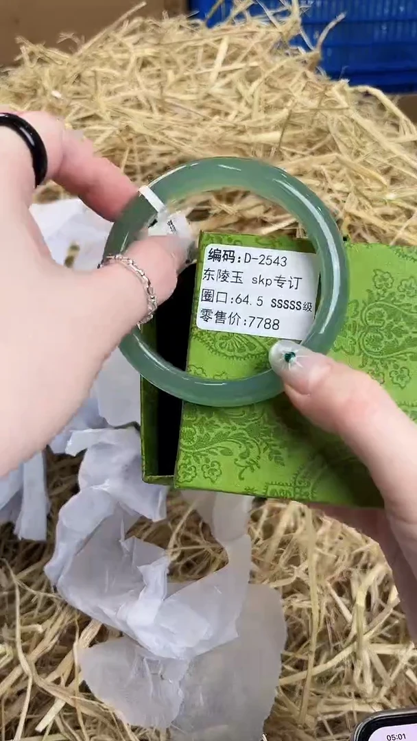未镶嵌手镯石英质玉D-2543